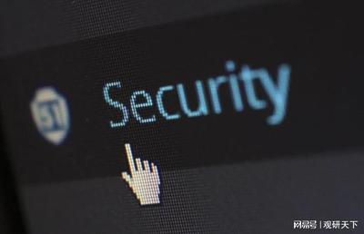 中国网络安全行业相关政策汇总 强化网络安全保护工作协作配合